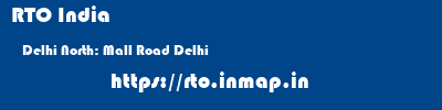 RTO India  Delhi North: Mall Road Delhi    rto